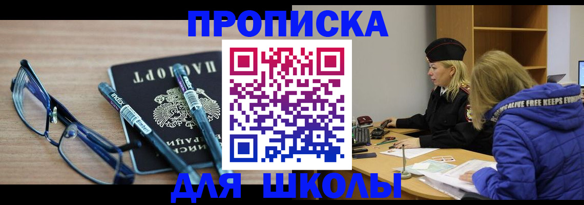 временная регистрация госуслуги в Няндоме